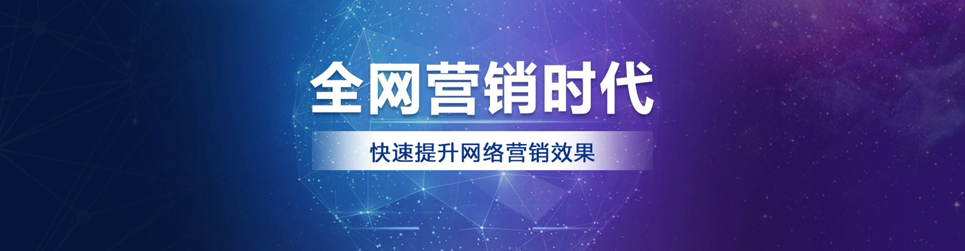 晋宁如何百度推广
